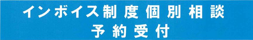 第６２回東松山商工祭チラシ